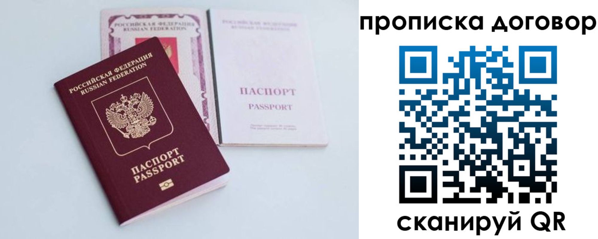найти адрес прописки в Светлограде